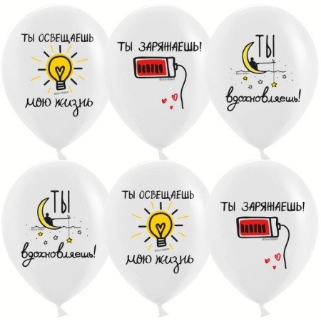 Shar Latex 12 "" You cover my life ", 2 tbsp., 25 pcs., Mix