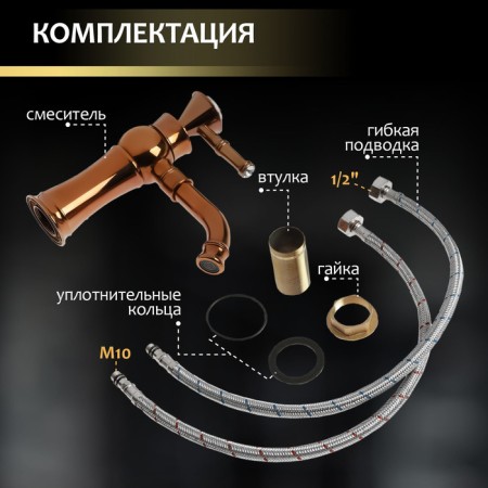 Zein Z3788 sink mixer, designer, single -leaf, 35 mm cartridge, copper color-5