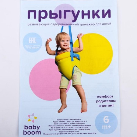 Jumpers "Model No. 3", Mix Colors-11