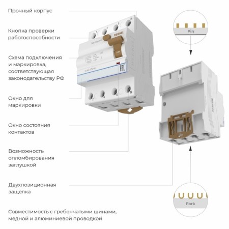 Protective shutdown device 3p+N 40 a 30 ma AS 6 KA W914P406-1