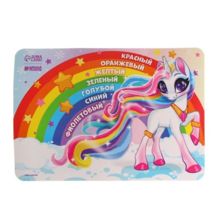 Coiling rug with non -slip coating "Rainbow" 21x14.8 cm-1