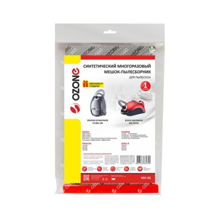 MX-06 Ozone Summer Summer for a vacuum cleaner, 1 pc-4