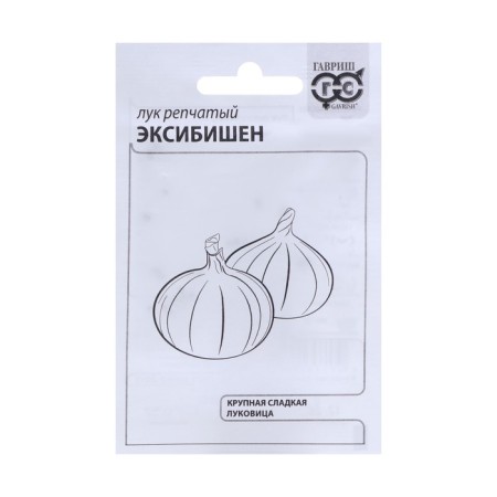 Onhum onions are "Exyibian", 0.1 g