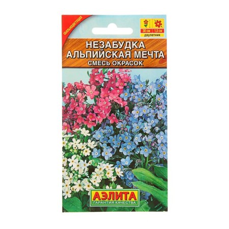 Flower seeds forget -me -not "Alpine Dream", a mixture of colors, 0.2 g