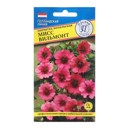 Flower seeds "Miss Vilmont", 0.1 gr.
