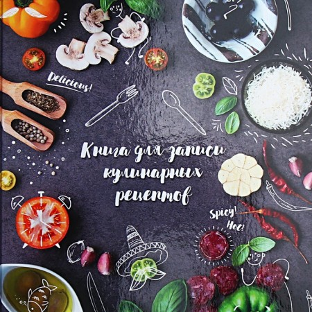 Book for recording recipes A5, 96 sheets "Tastes of Italy", solid cover, glossy lamination-4