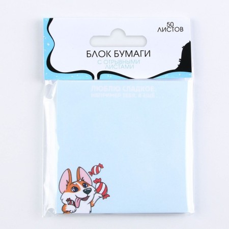 Block of paper with tear -off sheets "Corgi"-5