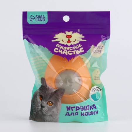 Cat toy "Rocket" from cat mint-7