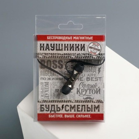 Wireless magnetic headphones with a microphone "Real Man", mod. I12, 9 x 13.5 cm-6