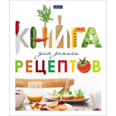 A book for recording culinary recipes A5, 80 sheets on the rings "is always tasty", solid cover, 5 color separators, block 80g/m2, 5 colors