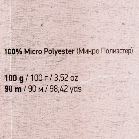 Yarn "Chenille" 100% micropoliester 90m/100g (547 beige)-3