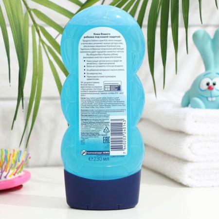 Children's shampoo and shower gel Bubchen "Young athlete", 230 ml-3