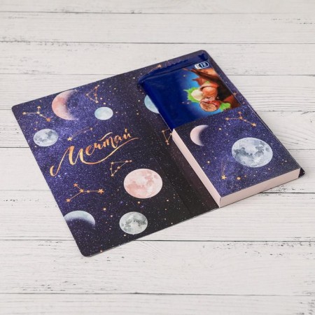 A postcard with a place for chocolate "You are just a cosmos!"-4
