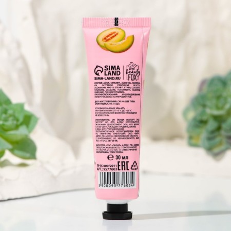 Hand cream, moisturizing, 30 ml, melon aroma, Beauty Food-1