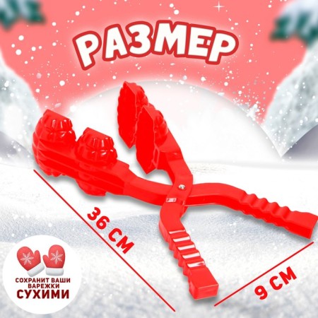 Snow-skies-sandpole "grenades", Mix colors-1