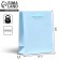 Gift Package Laminated, Packaging, Blue, S 12 x 15 x 5.5 cm