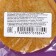 Lollipop "Sugar Sot": game of squid, umbrella, 30 g
