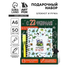 Set of Notepad A6, 50 L and Ball Handle with invisible ink 