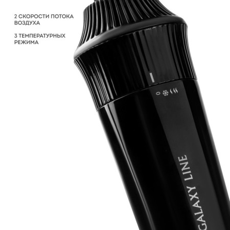 Galaxy Line GL 4413, 1200 W, 2 speeds, 3 temperature conditions, black-pink-5