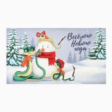 Kitchen towel: New Year 