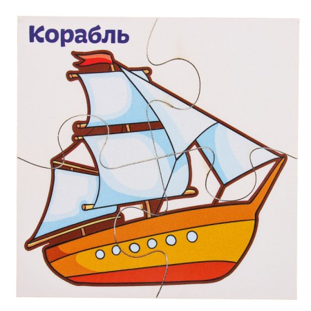 Developing puzzles made of wood "transport", element: 5x5 cm-2