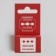 Blades for a pedicure machine, 10 pcs, 10-s/rc