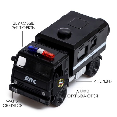 Metal truck "KAMAZ. DPS ”, 1:52, inertial, sound and light effects, black color-2