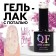 Gel nail polish, "Milk Potal", 3 phase, 8ml, LED/UV, white/pink color (05)