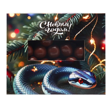 New Year. Chocolate dragee "Cherry in chocolate", sleeping snake, 100 g