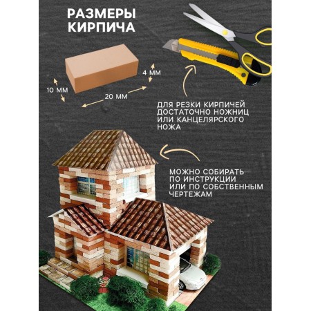 Designer from bricks "house" 400 elements-1