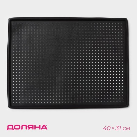 Rug perforated rectangular shade, silicone, 40 × 31 × 1 cm, brown color-5