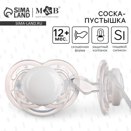 Nipple is an orthodotynic dummy, with a cap, +12 months, white transparent