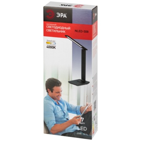 LED desktop lamp, black color-9