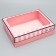 Gift box, packaging, "for you", 32 x 24 x 9 cm