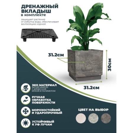 Kashpo for flowers and plants, charcoal 30x30x30cm, 23l-3