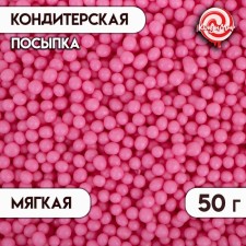 Sprinking confectionery with a soft center for yogurt, pink 50 g
