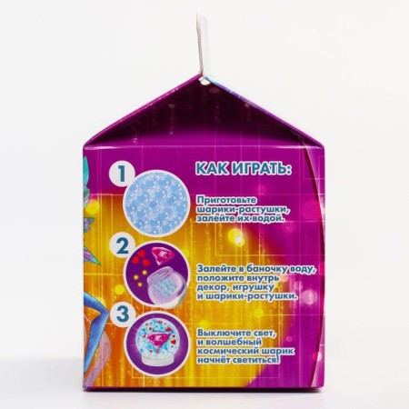 Set for creativity "Make New Year's Cosmic Ball", Fairy Winx, Bloom-3
