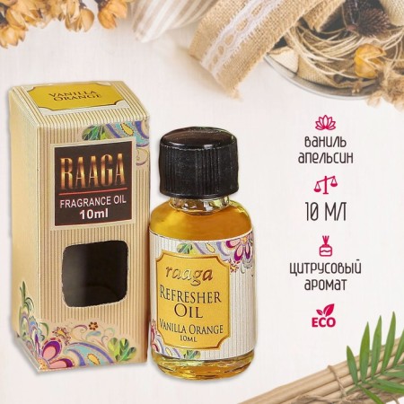 Aromatic aromatic "Raaga" 10 ml vanilla - orange