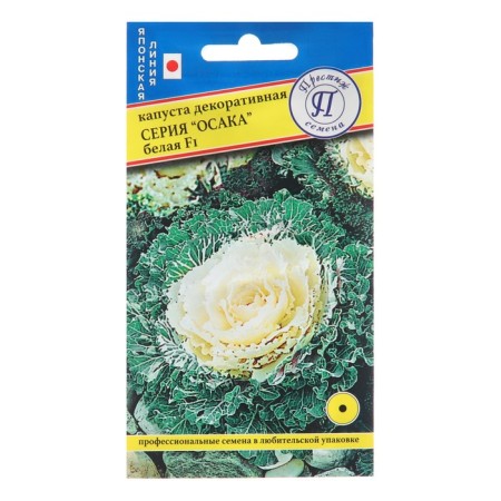 Seeds decorative. Pass "Osaka" White F1 10 pcs
