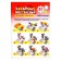 The designer "Funny gears", light and sound effects, works from batteries, 81 details