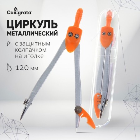 Metal circuit in a plastic tube with a protective cap on a needle-1