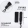 Automatic "whisper", 3 additions, 8 knitting needles, r = 48 cm, black color