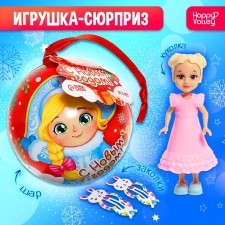 A toy-scurry 