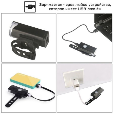 Lantern Bicycle front and rear battery "Master K.", waterproof-1