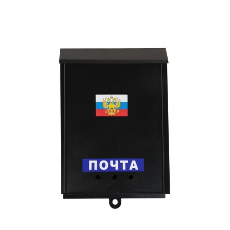 Mailbox “mail”, vertical, without a lock (with a loop), black-4
