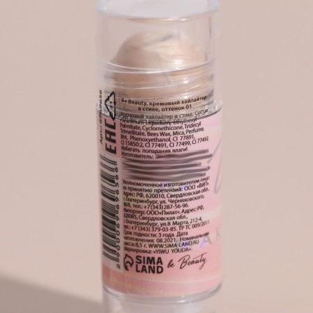 Be Beauty, cream highlighter in stick, shade 01-1