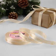 Satin tape with the embossing of “Happy New Year!”, 15 mm, 23 ± 1 m, beige color/gold No. 002