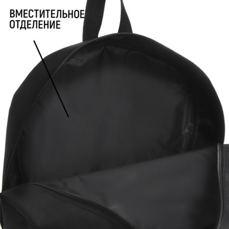 School textile school with pockets, 38x29x11 cm, black color-2