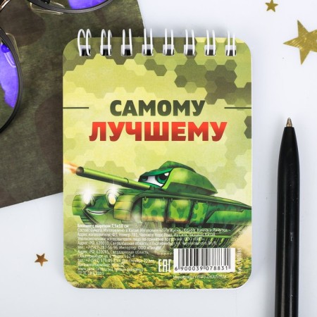 Notepad "Real Hero", 32 sheets-2
