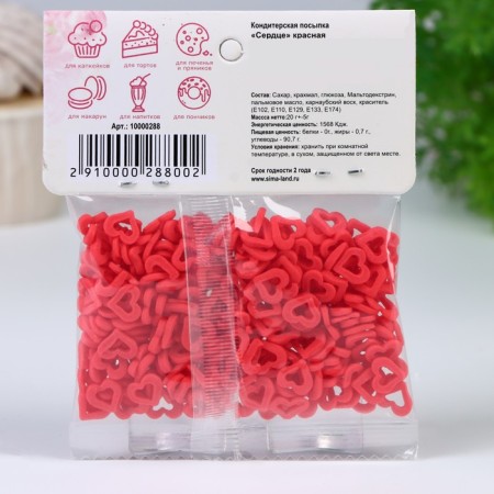 Confectionery Sprinking "Heart", 20 g-2